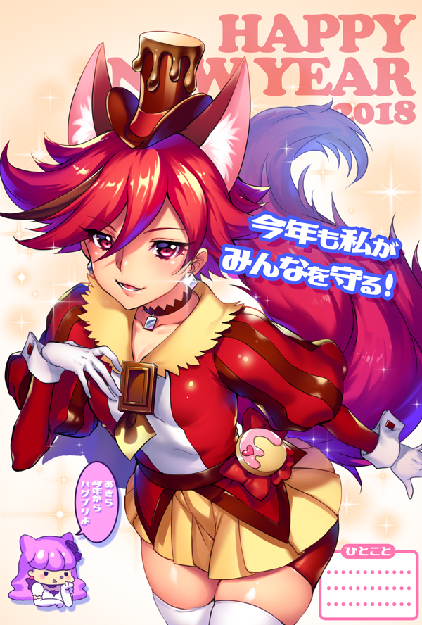 kotozume yukari, kenjou akira, cure macaron, and cure chocolat (precure and 1 more) drawn by minamoto_(mutton)