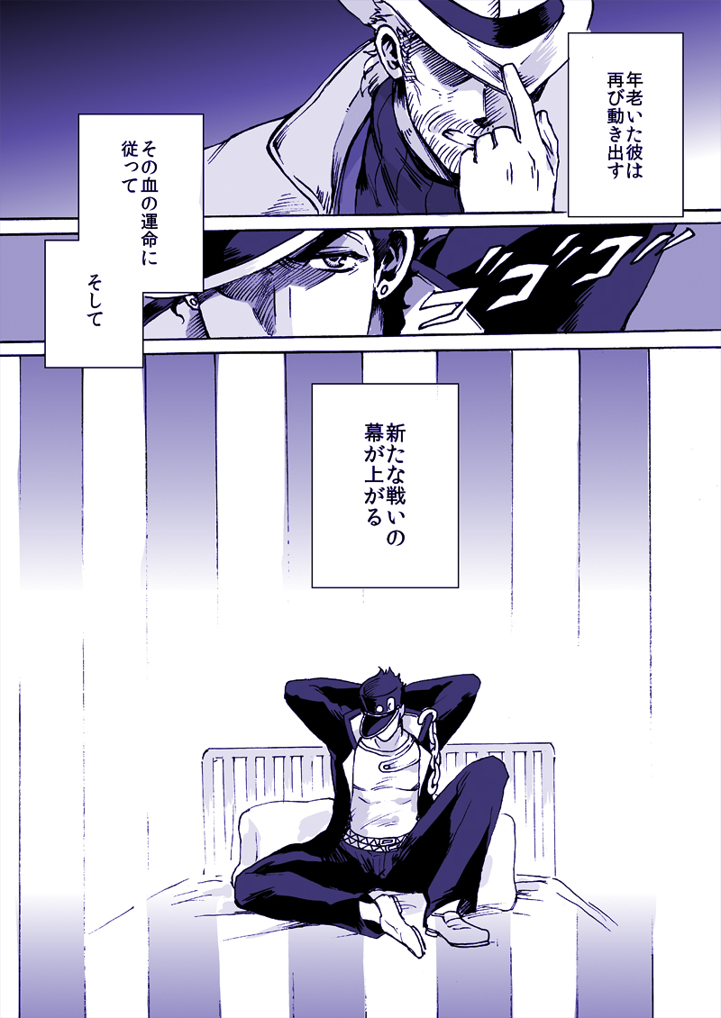 joseph joestar and kujo jotaro (jojo no kimyou na bouken and 1 more) drawn by hamadaichi