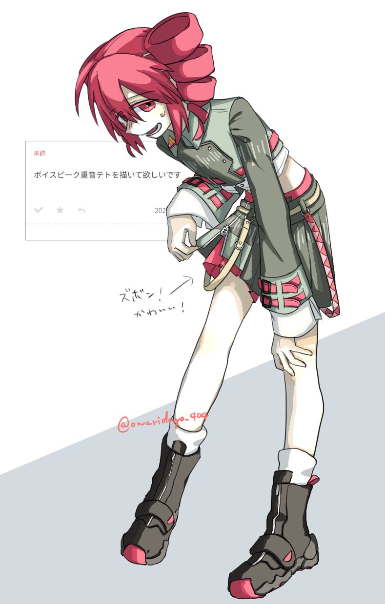 kasane teto (utau and 2 more) drawn by hato_no_mune_wo_momitai