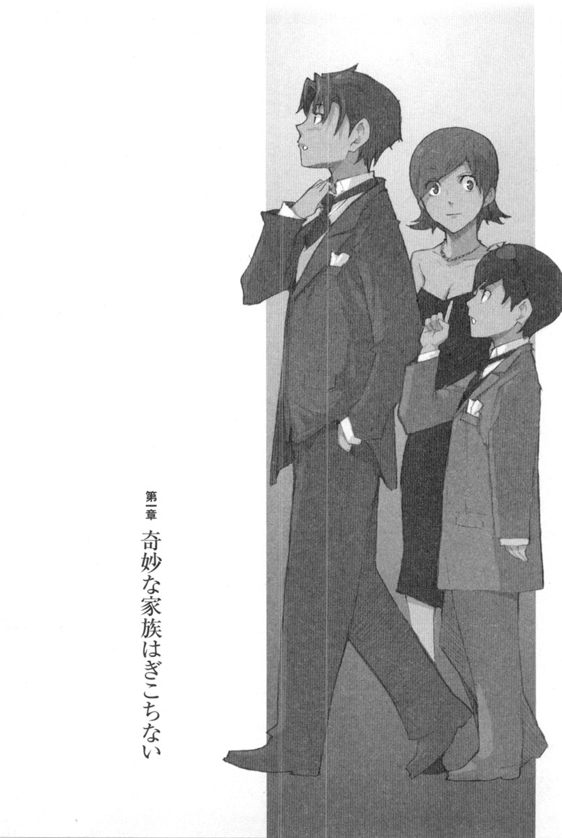 firo prochainezo, ennis, and czeslaw meyer (baccano!) drawn by enami_katsumi
