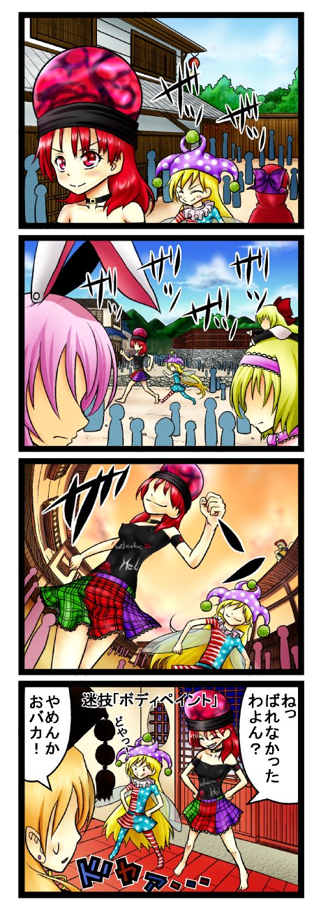 alice margatroid, reisen udongein inaba, shanghai doll, clownpiece, junko, and 2 more (touhou) drawn by niiko_(gonnzou)