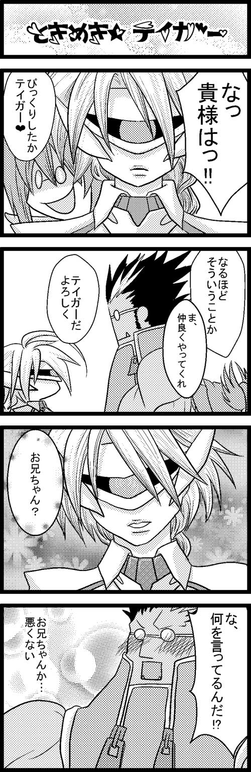 lambda-11, kokonoe, and iron tager (blazblue) drawn by haiero