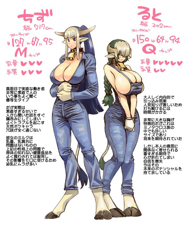 chizu and ruto (monster musume no iru nichijou) drawn by okayado