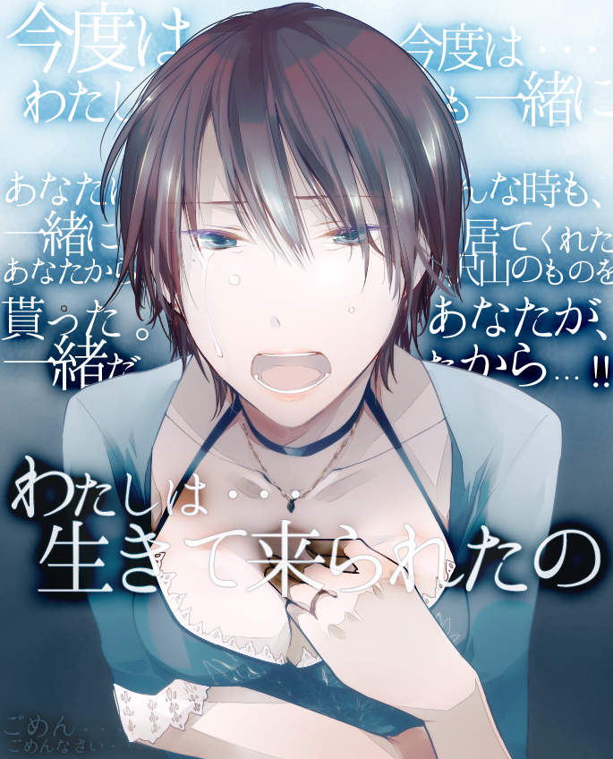 kurosawa rei (fatal frame and 1 more) drawn by sawori