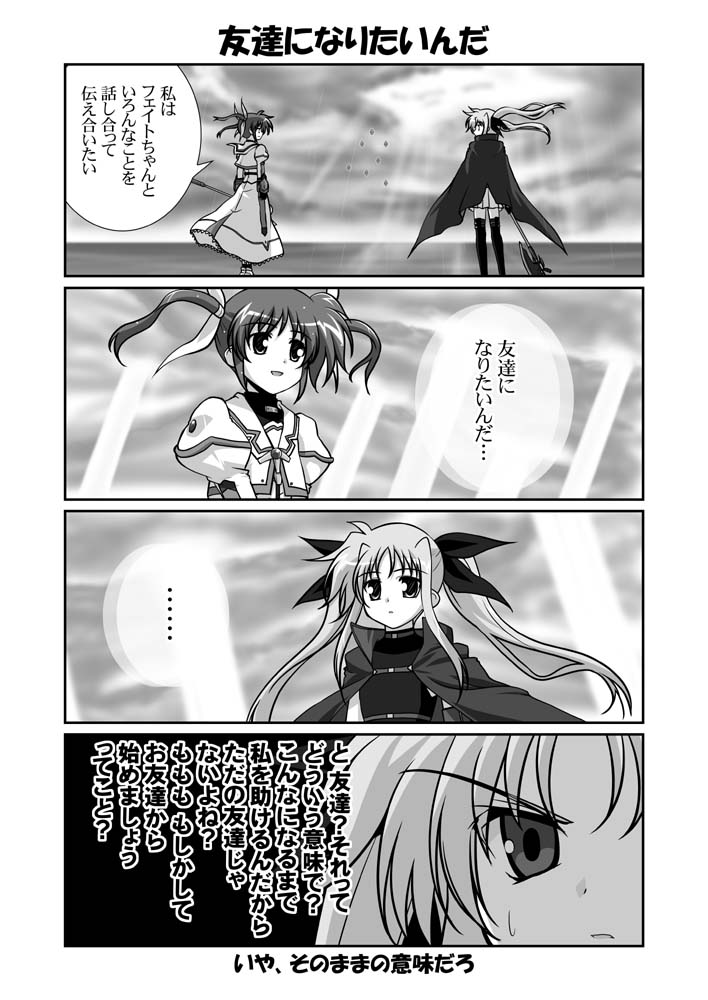 fate testarossa, takamachi nanoha, raising heart, and bardiche (lyrical nanoha and 2 more) drawn by mikage_takashi