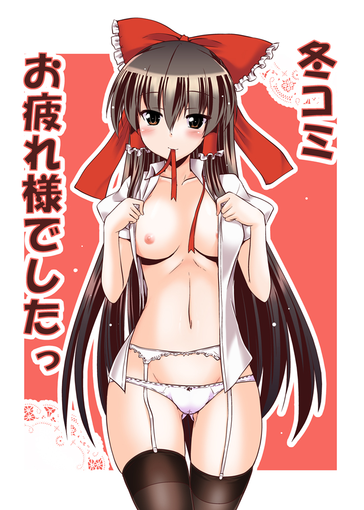 hakurei reimu (touhou) drawn by gonzaburo
