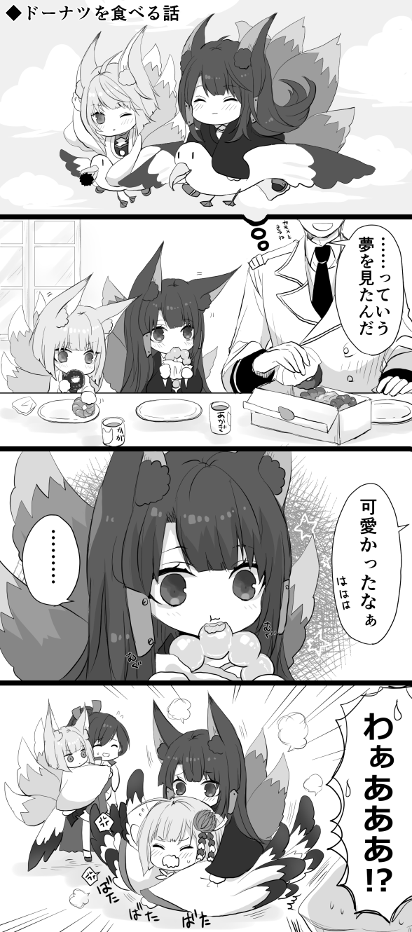 commander, kaga, akagi, shoukaku, and zuikaku (azur lane) drawn by putimaxi