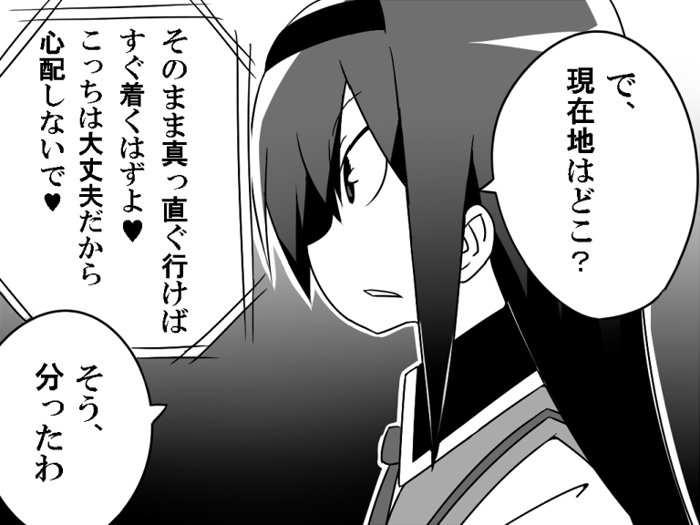 akemi homura (mahou shoujo madoka magica) drawn by gogiga_gagagigo