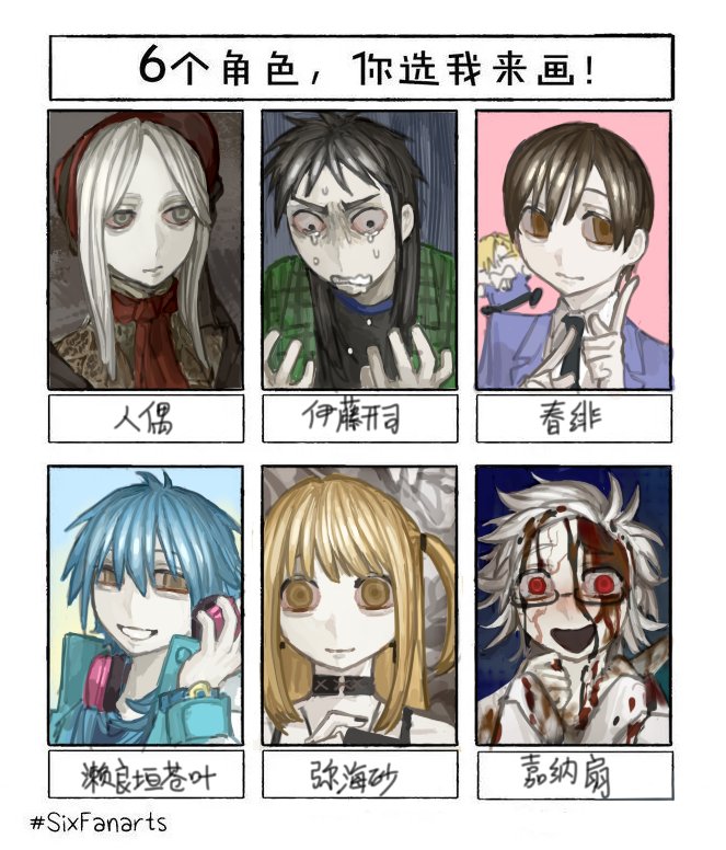 kanou aogu, itou kaiji, plain doll, amane misa, seragaki aoba, and 1 more (saibou shinkyoku and 5 more) drawn by wuwuren