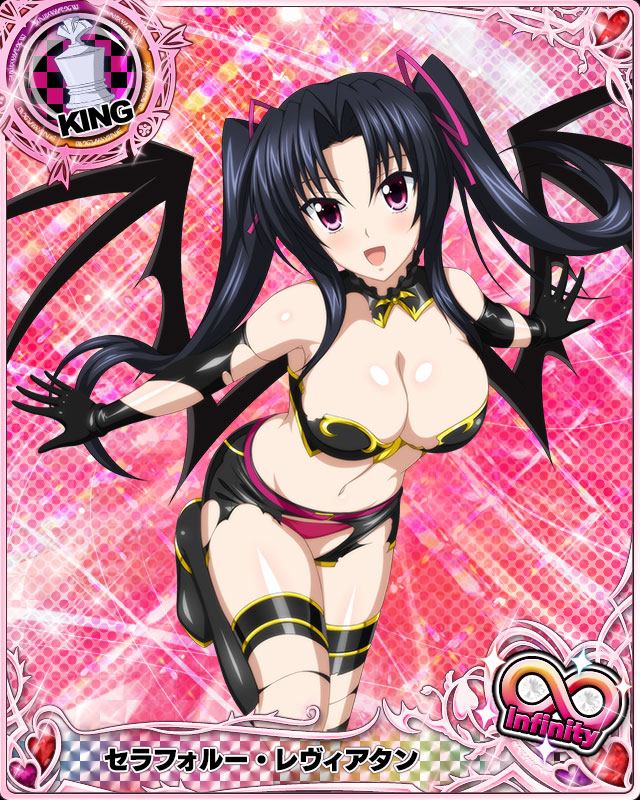 serafall leviathan (high school dxd and 1 more)