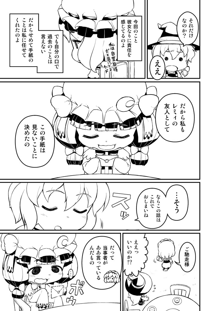 kirisame marisa, remilia scarlet, alice margatroid, and patchouli knowledge (touhou) drawn by abua