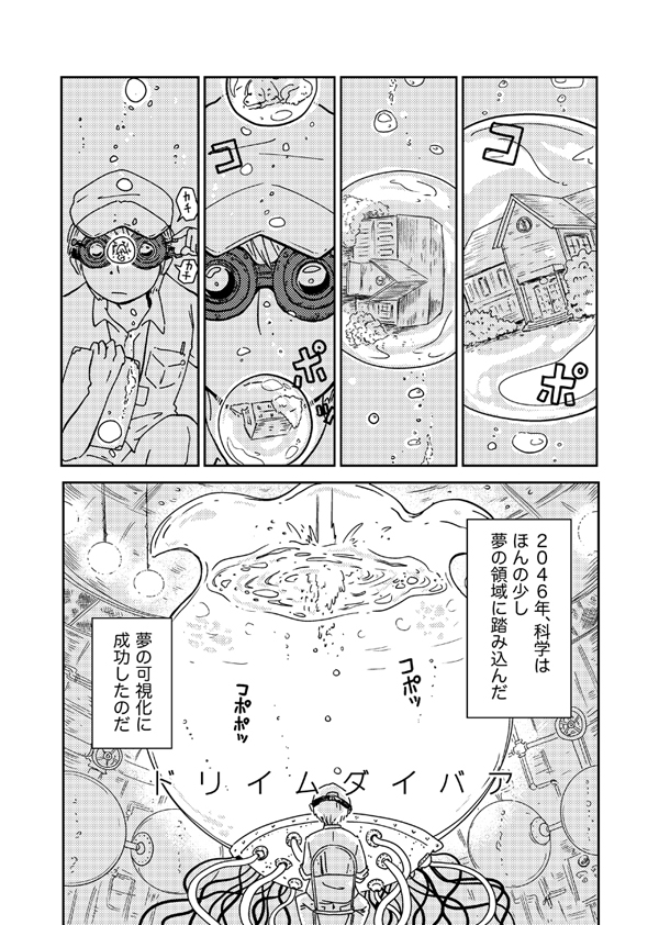 original drawn by karaagetarou