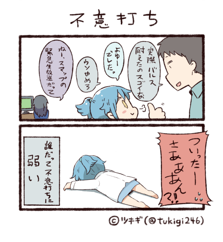 twitter-san and facebook-san (original and 2 more) drawn by tsukigi