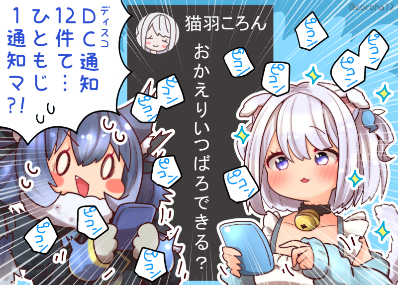 dire wolf and nekoha koron (kemono friends and 2 more) drawn by coroha