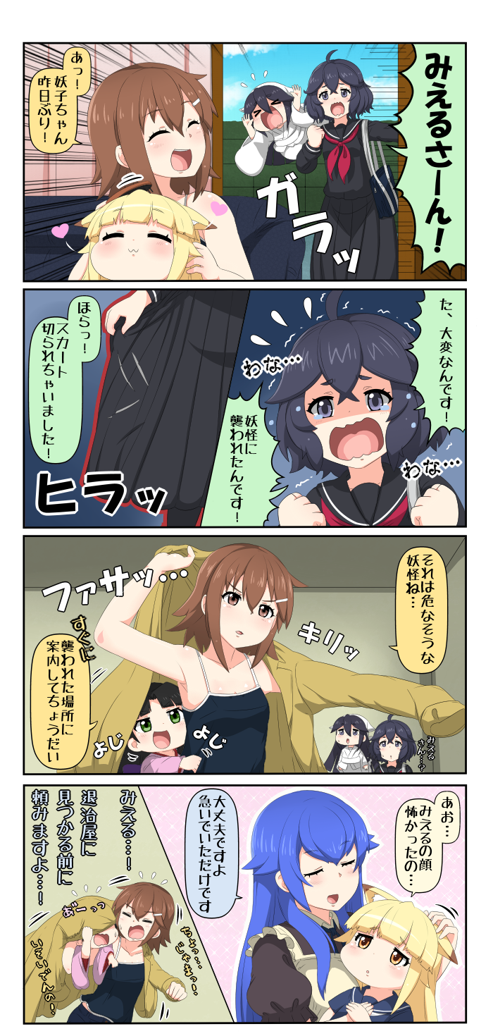 reiga mieru, shiki, tenko, onizuka ao, ukino youko, and 1 more (original) drawn by yuureidoushi_(yuurei6214)