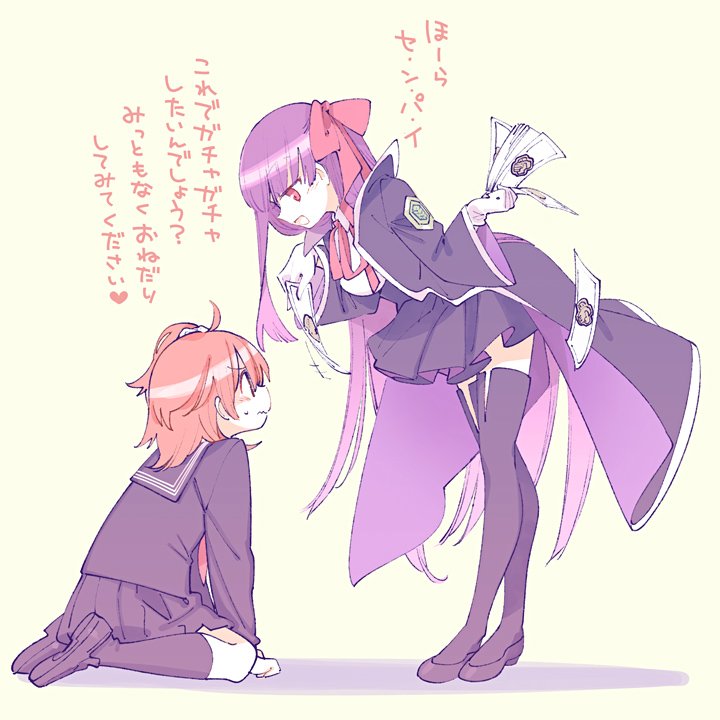 fujimaru ritsuka and bb (fate and 3 more) drawn by nakatani_nio