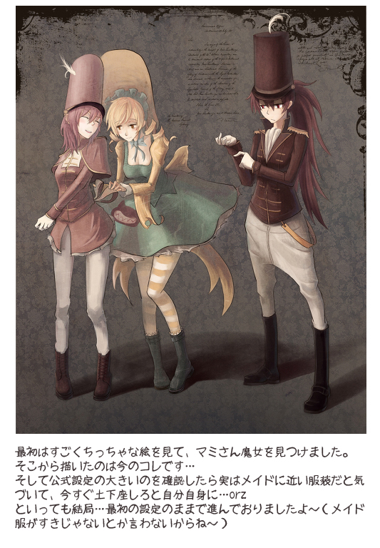 kaname madoka, sakura kyoko, tomoe mami, candeloro, and du polignac (mahou shoujo madoka magica) drawn by die_(die0118)