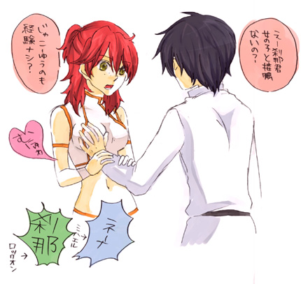 setsuna f. seiei and nena trinity (gundam and 1 more)