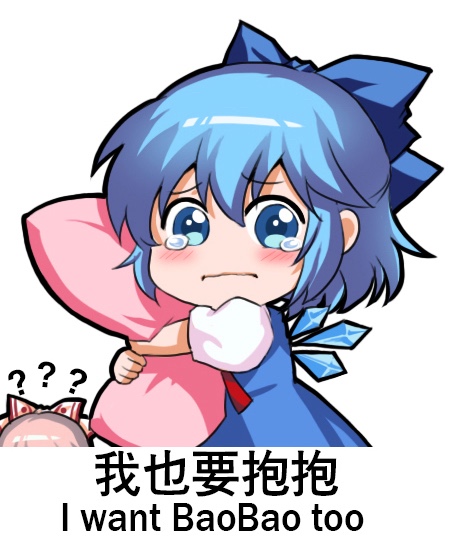 cirno and fujiwara no mokou (touhou) drawn by jokanhiyou