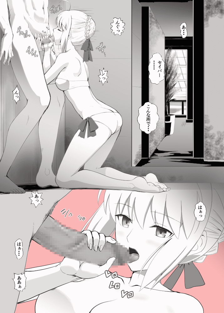 artoria pendragon, saber, and emiya shirou (fate and 1 more) drawn by shirotsumekusa