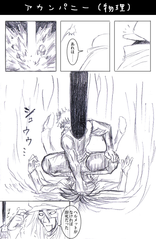 killua zoldyck, gon freecss, and kite (hunter x hunter) drawn by watarui