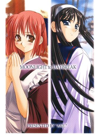 tohno akiha and kohaku (tsukihime) drawn by harukaze_doujin