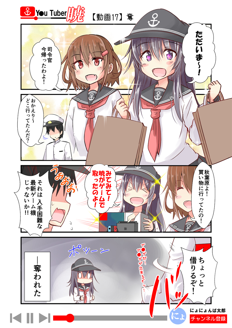 admiral, ikazuchi, and akatsuki (kantai collection and 1 more) drawn by nyonyonba_tarou