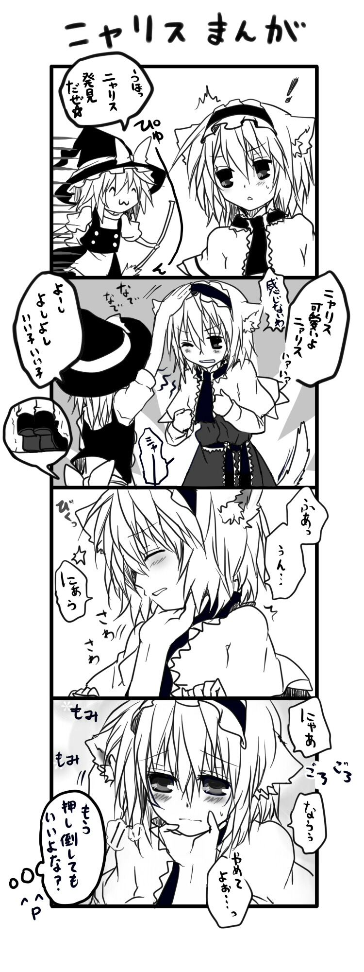 kirisame marisa and alice margatroid (touhou) drawn by toraneko