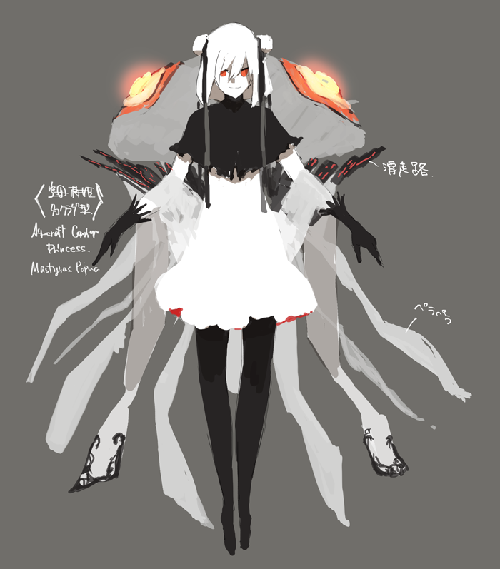 mastigias papua (original and 1 more) drawn by siirakannu