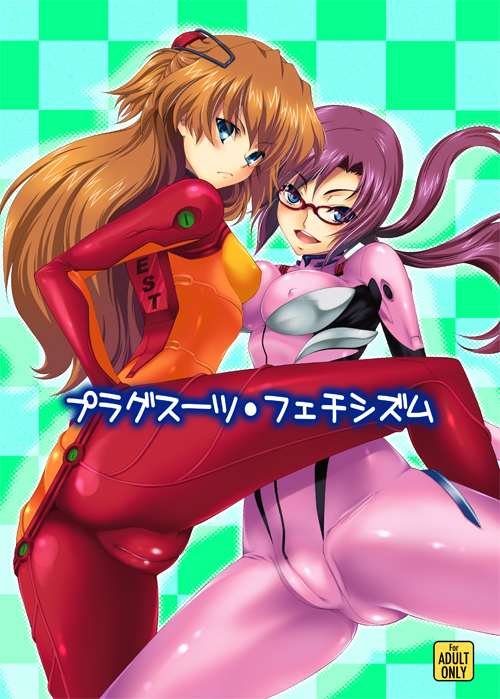 souryuu asuka langley and makinami mari illustrious (neon genesis evangelion and 2 more) drawn by sanazura_hiroyuki
