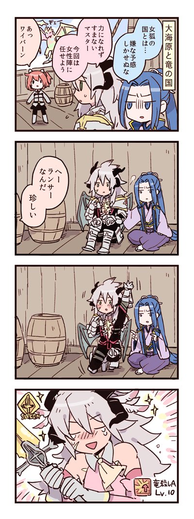 fujimaru ritsuka, illyasviel von einzbern, prisma illya, siegfried, and sasaki kojirou (fate and 3 more) drawn by miyoshi_(m-mallow)