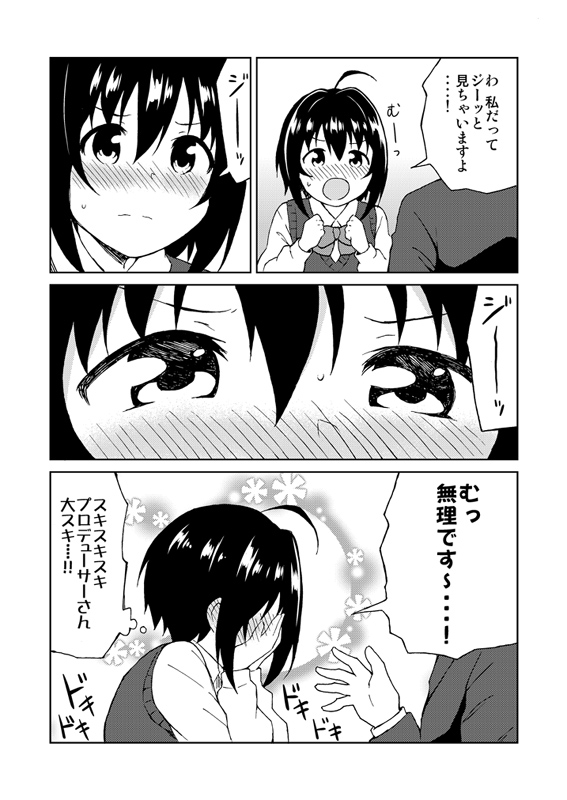 kohinata miho (idolmaster and 1 more) drawn by dekosuke