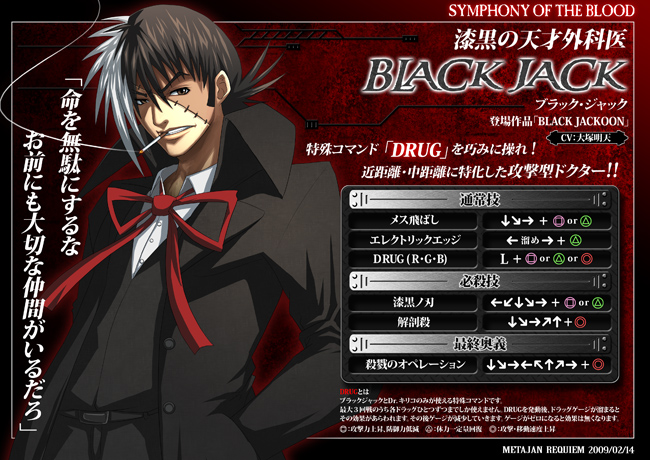 black jack (original and 1 more) drawn by k-suwabe