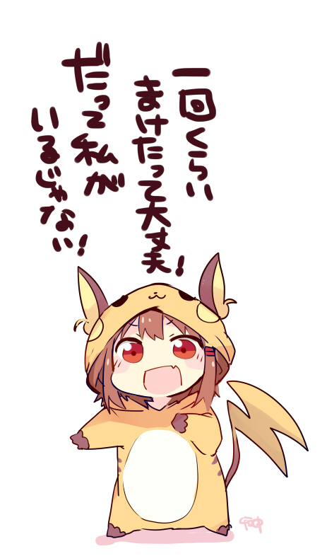 ikazuchi and raichu (kantai collection and 1 more) drawn by taneda_yuuta