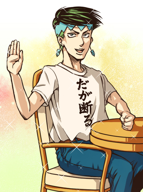 kishibe rohan (jojo no kimyou na bouken and 1 more) drawn by nozomi_uni