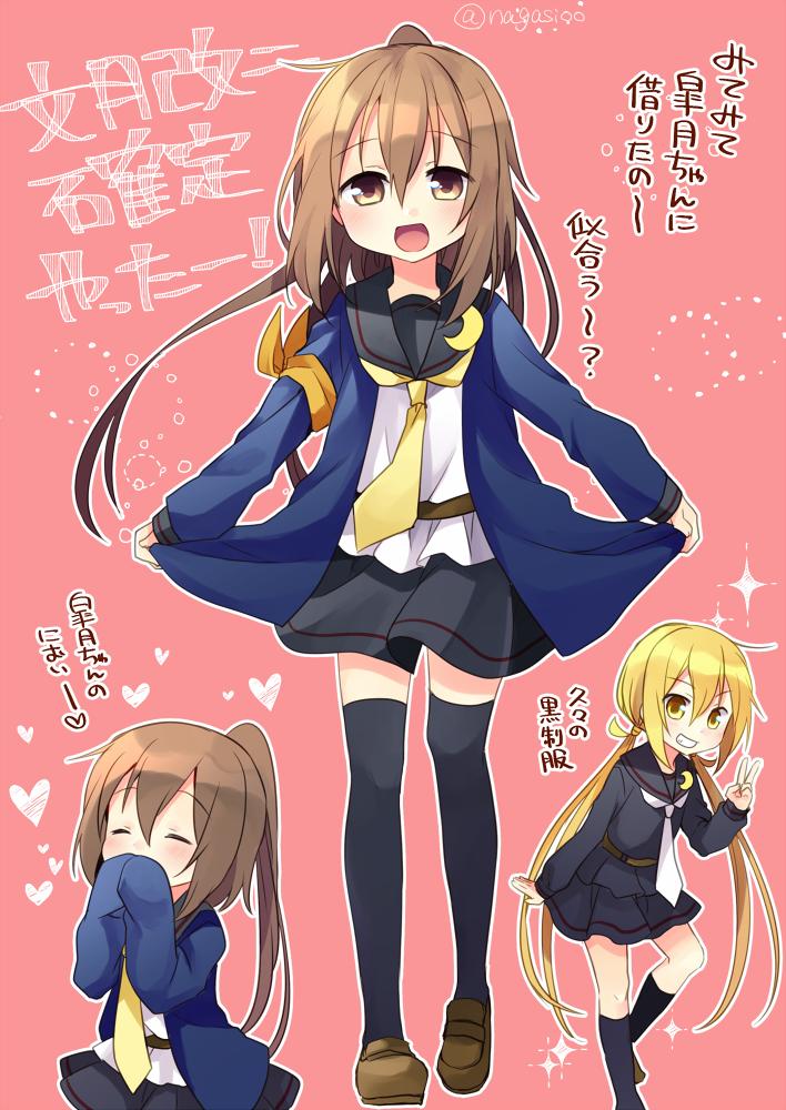 satsuki, fumizuki, satsuki kai ni, and fumizuki kai ni (kantai collection) drawn by nagasioo
