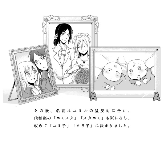 krista lenz and ymir (shingeki no kyojin) drawn by yu_(uza)