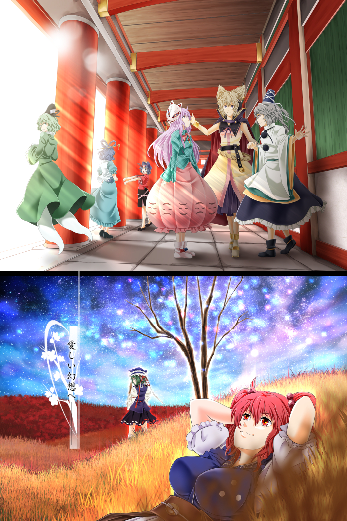 toyosatomimi no miko, mononobe no futo, shiki eiki, onozuka komachi, kaku seiga, and 3 more (touhou) drawn by arkatopia