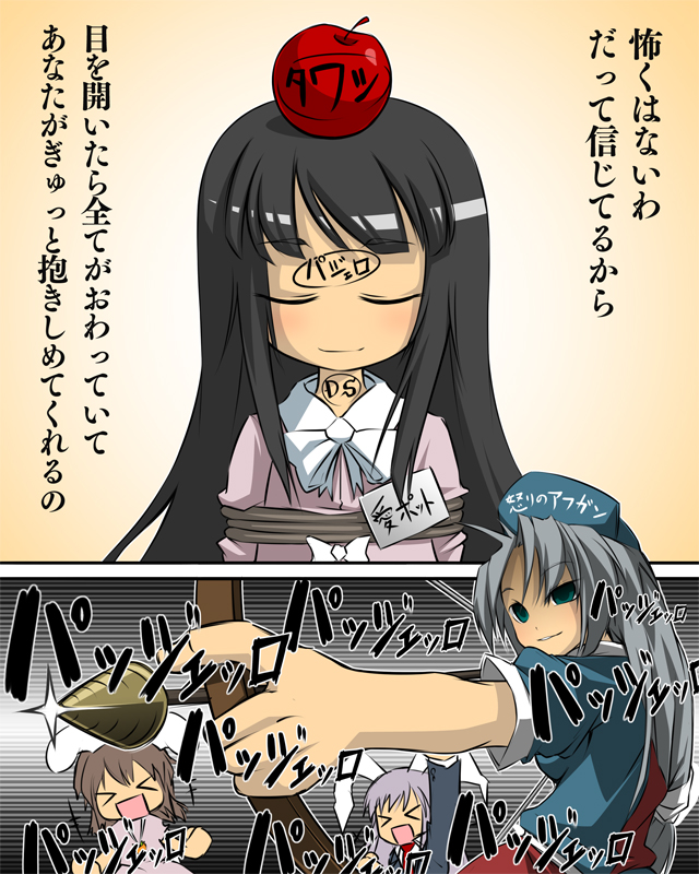 reisen udongein inaba, houraisan kaguya, inaba tewi, and yagokoro eirin (touhou) drawn by noya_makoto