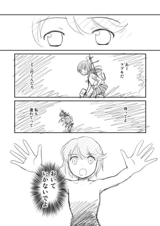 fubuki and miyuki (kantai collection) drawn by shimazaki_mujirushi