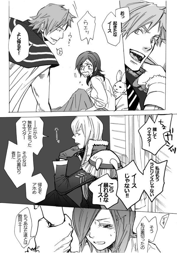 higashi setsuna, wester, and souler (precure and 1 more) drawn by hey_pow
