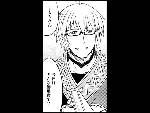 morichika rinnosuke (touhou) drawn by chameleon_(ryokucha_combo)