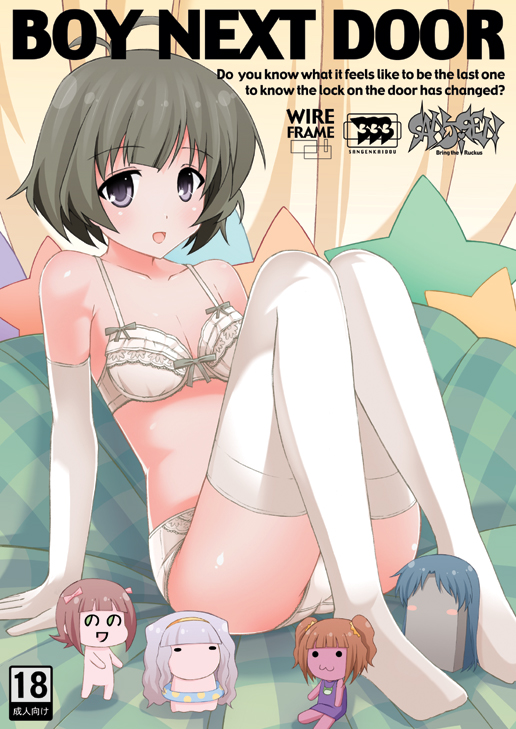 shijou takane, akizuki ryo, nonowa, yayoi creature, and chihacula (idolmaster and 1 more) drawn by yatsune_rika