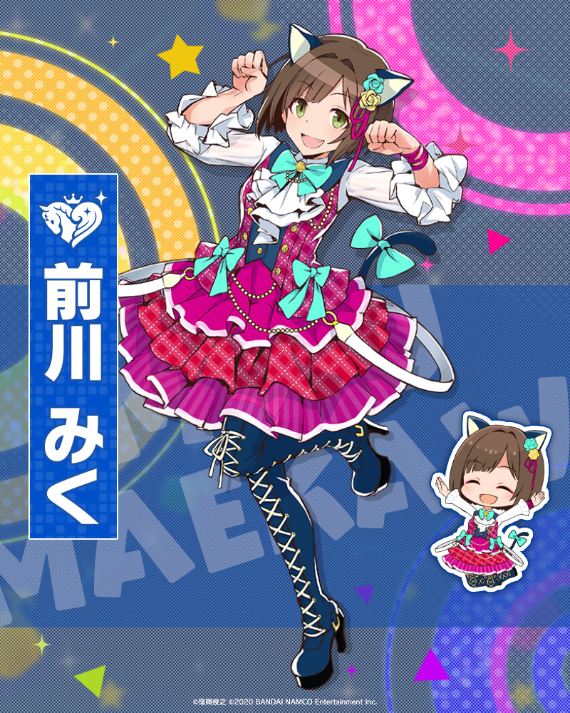 maekawa miku (idolmaster and 3 more) drawn by imas_poplinks