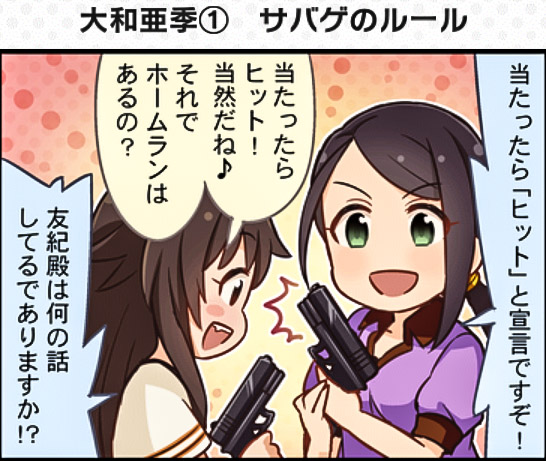 himekawa yuki and yamato aki (idolmaster and 2 more)