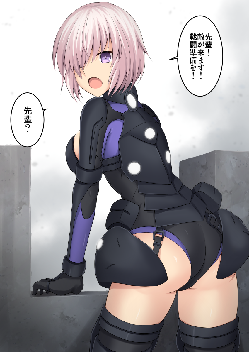 mash kyrielight (fate and 1 more) drawn by cross_(crossryou)
