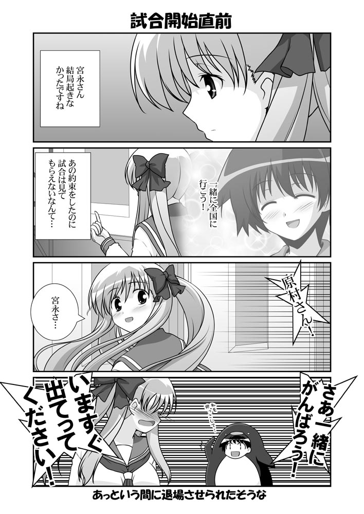 haramura nodoka and miyanaga saki (saki) drawn by mikage_takashi