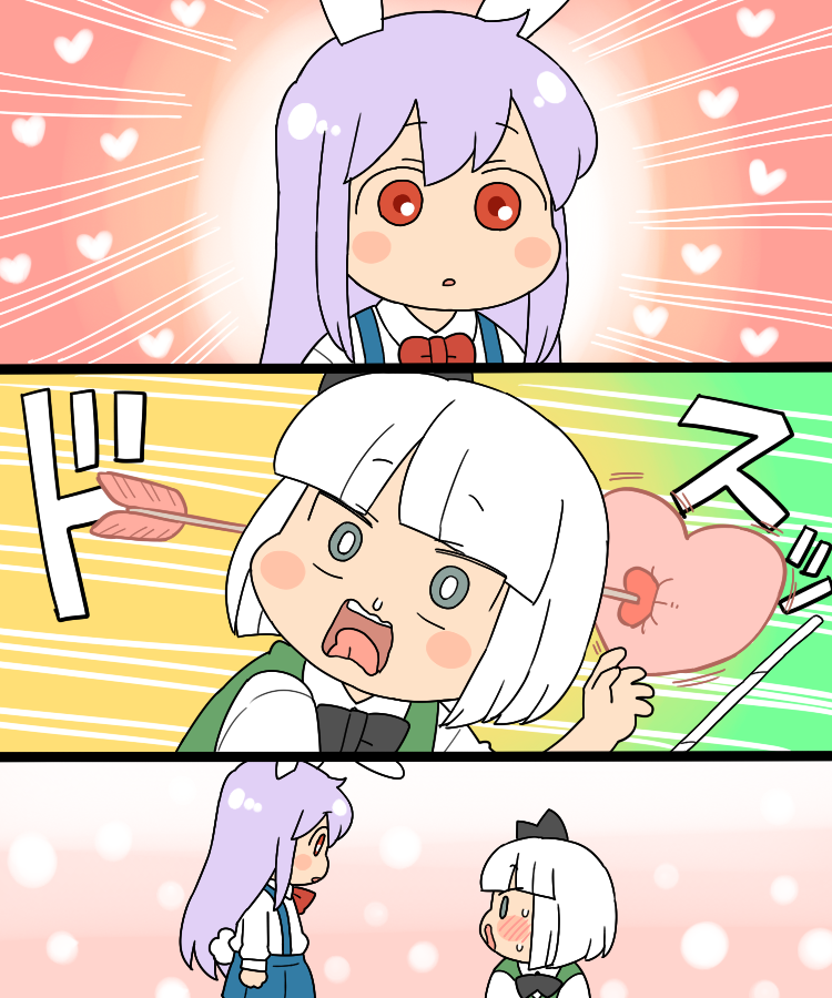 konpaku youmu and reisen udongein inaba (touhou) drawn by koyama_shigeru