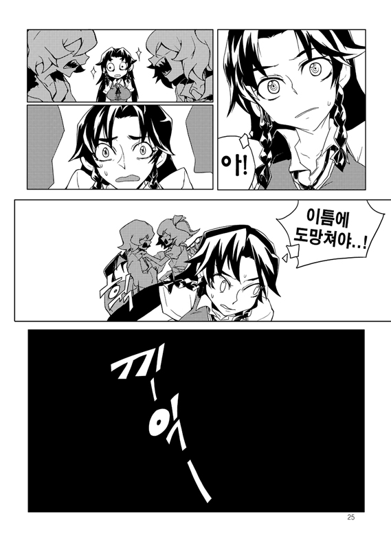 remilia scarlet, flandre scarlet, and hong meiling (touhou) drawn by tima