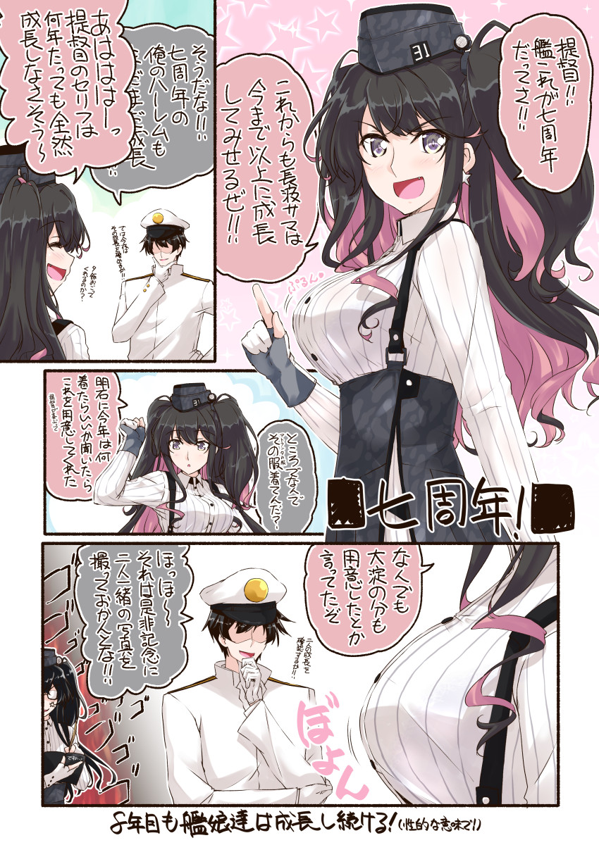 admiral, ooyodo, naganami, and atlanta (kantai collection and 1 more) drawn by mikage_takashi